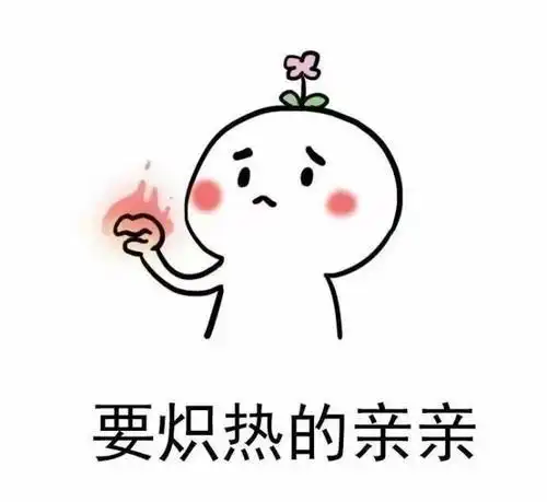 沙雕表情包亲亲就不难过了哦