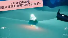深蓝斗篷充能效果是怎样的心里定下选择