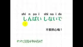 用日语来怼好气哦的表情包
