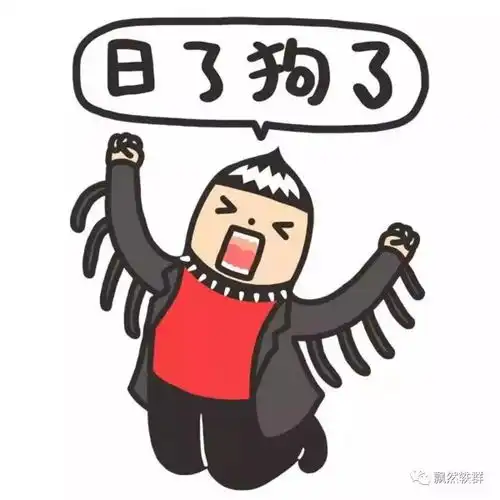 什么叫做毫无节操