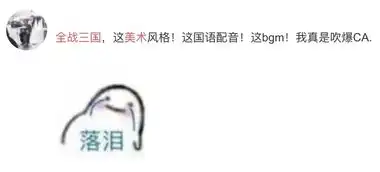 为什么全战三国的美术被玩家吹爆,看完这些原画设计你就知道了