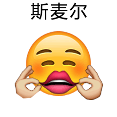 搞笑emoji说英语微信表情大全经典搞怪emoji表情说英语版