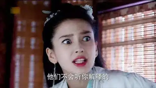 都是愤怒的表情,刘亦菲杨幂杨颖的表现一目了然,天差地别演技