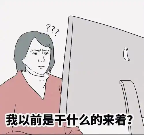 节后开工指南快速击退假期综合征