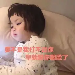 罗熙表情包可以出去玩咯,好嗨哦