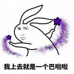 合格的网红就要像papi酱一样每一帧截图都是表情包