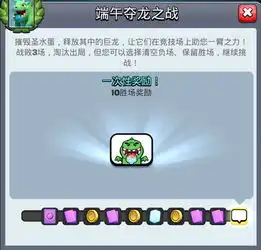 皇室战争夺龙之战又来了,诚意满满,这次依然送个表情包