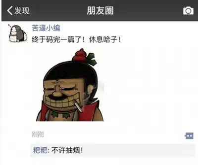 和爸妈聊天千万不要用表情包,你会疯的我跟你讲