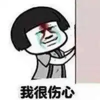抖音我做了个关于你的梦qq表情包抖音我做了个关于你的梦表情包