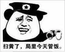 老子醒了,快跟老子说早安老子早安表情