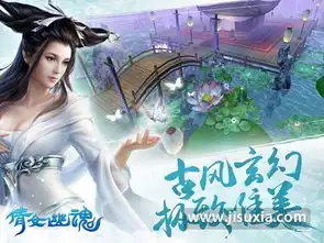 倩女幽魂妙手空空惊天大盗怎么玩倩女幽魂惊天大盗教程