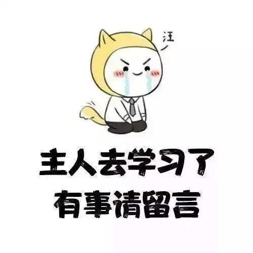 2023考研头像大合集换上立马上岸