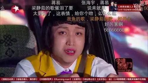 表情如何评价张海宇的演技表情