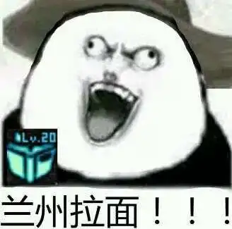 dnf全职业暴走表情包大全奶爸啊破克烈表情包分享