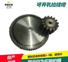 黄页88高清图片