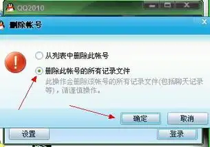 qq聊天窗口默认表情和自定义表情没有了
