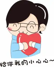 青春正能量,表情新花样成都校区表情包大赛