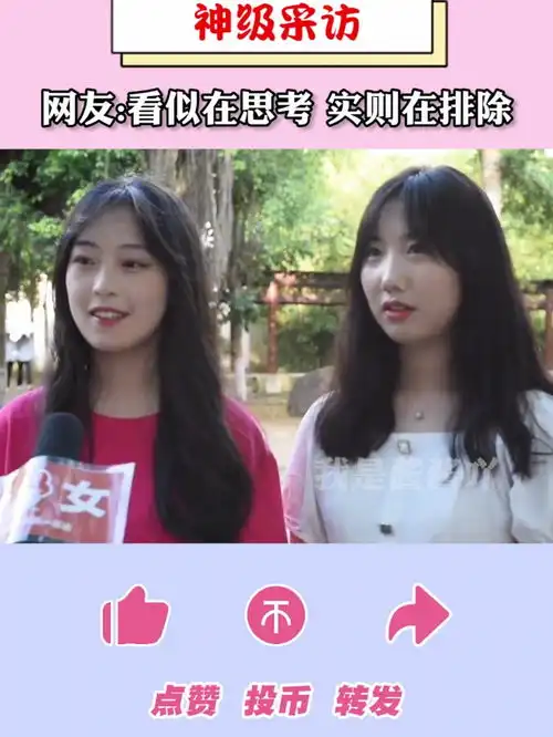 你脑海中想到的第一句日语是什么美女的表情说明了一切