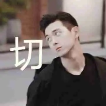请问韩商言扭头笑动图是哪一集勒