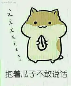 长得这么好看,你一定是妖怪对吧