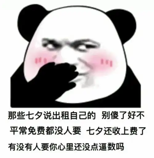 抖音热门表情i你送我的帽子我有点不喜欢