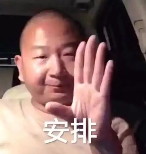 2018朋友圈最热的10个词你一定用过