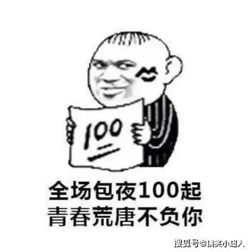 搞笑幽默笑话段子我心里暗自偷乐道,嘿嘿,一耳光二十块,挺值的女友