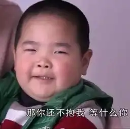 你连谢飞机都不知道,还好意思在表情包界混