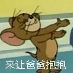 跟你说过多少次啊,抱怨没用