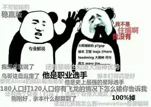 又一位蛇哥凉凉曾是玩蛇王者级主播结果却是假科普被抓