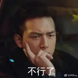 李现doki超全的李现资讯粉丝直播活动集合