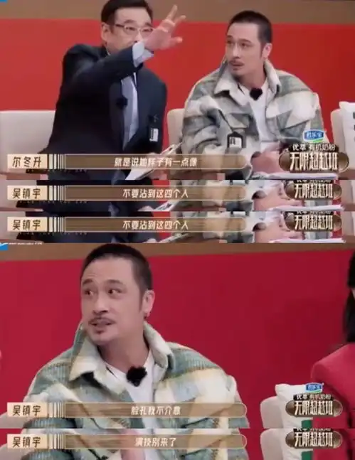 吴镇宇的说话真是一针见血,点评赵樱子是刀刀扎在七寸上