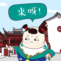 他来了她来了腊哥八妹微信动态表情包第三季上线啦