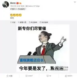 新台湾四大剩女出炉,她们的强大并不因为爱情