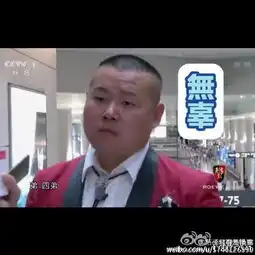 良心安利了不起的挑战阮经天撒贝宁贡献最新表情包