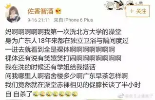 深圳人,我劝你们谈恋爱前,最好先搞清楚这几个问题...
