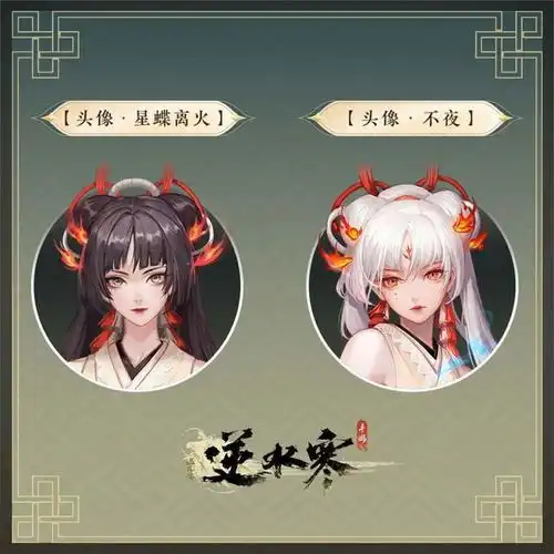还在苦恼没才艺阴阳师不知火现身逆水寒手把手教你学跳舞