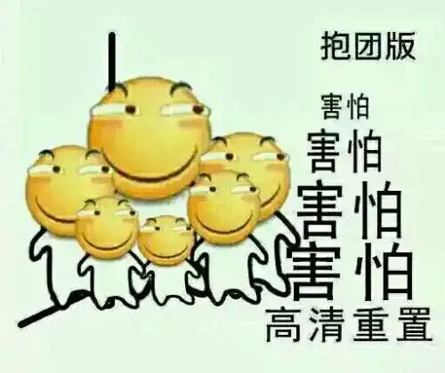 亲知道吗你双十一屯的那些面膜可能上黑名单了