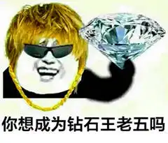 搞笑表情包无论你怎么努力,离梦想还有万步之遥