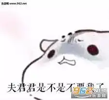 仓鼠夫妻