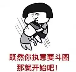 咱们昭通人聊天有了男女专属表情包快来下载