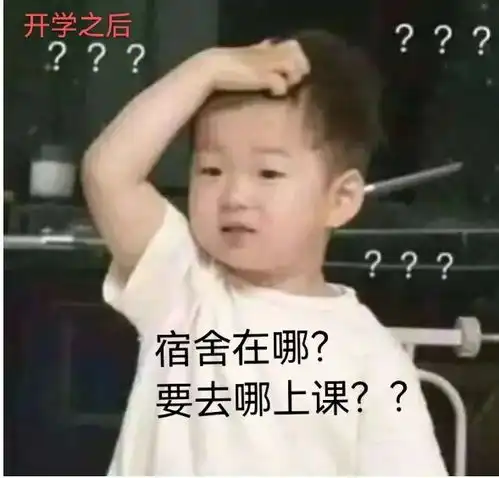2022年北京高校寒假时长一览表来了今年的冠军是
