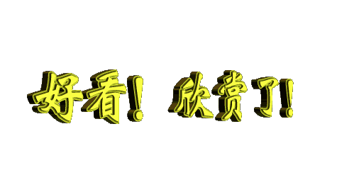 豌豆投手的表情包斗图表情包gif动图