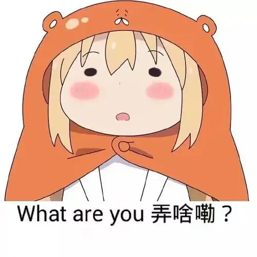 夜话你好戏精,请开始你的表演