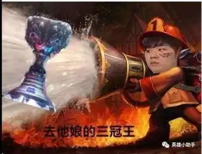 bang发文致歉,网友们给出爆笑表情包