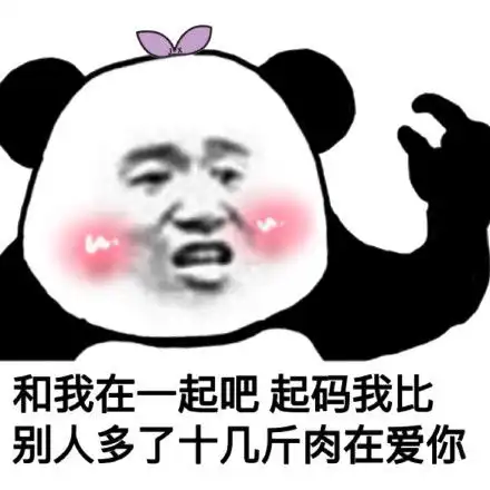 幽默笑话信阳下大雪了,我躺在被窝不想起床想起了小时候的家妹子