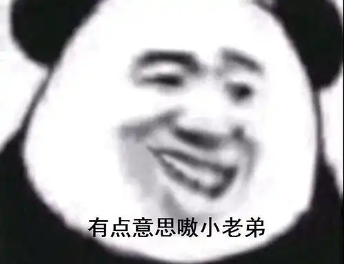 沙雕表情包不管你是谁,只要你喜欢沙雕表情包,我们就是朋友