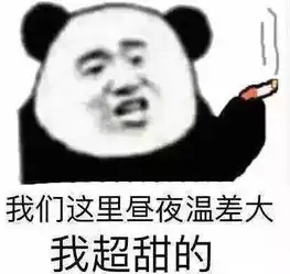 十条段子朋友吃饭aa制,结账我掏出现金,他拿出一张5折优惠券