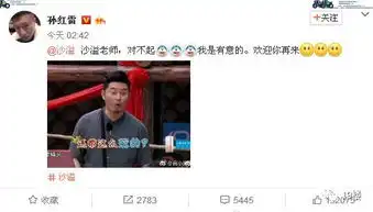 综艺史上最惨嘉宾诞生,没有之一沙溢,一个被孙红雷黄磊整到怀疑人生的傻白甜