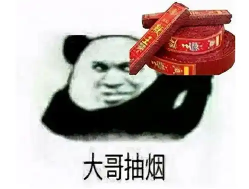 认真打个游戏有多难榜一大哥遇妹子主动献身,一句话秒拒绝